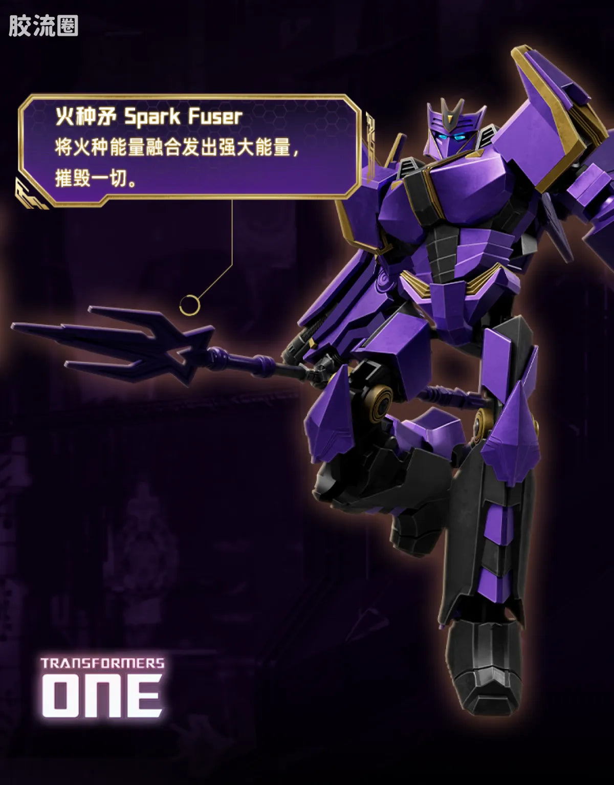 Blokees Transformers DX Classic Class 21 Jet Wing Optimus Prime