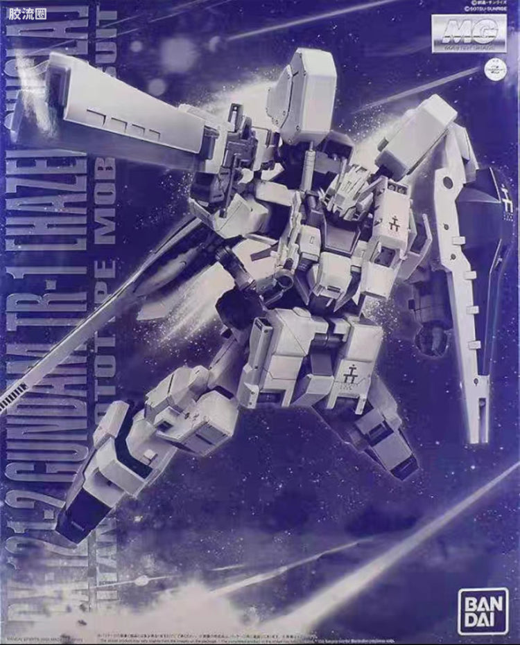 P-Bandai MG 1/100 Gundam TR-1 [Hazel Owsla]