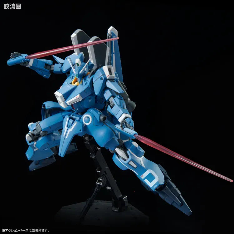 P-Bandai MG 1/100 ORX-013 Gundam Mk-V