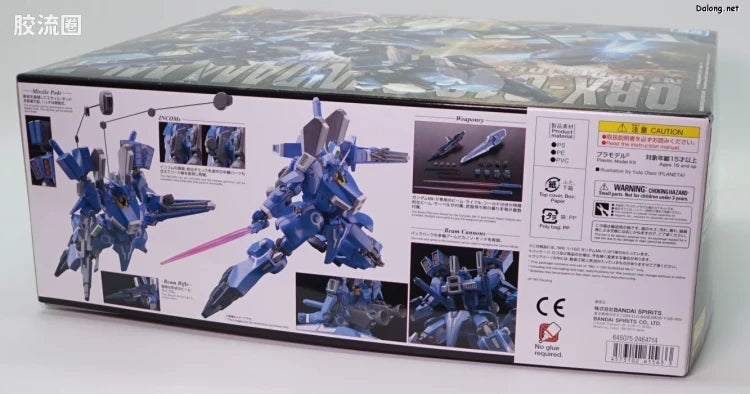 P-Bandai MG 1/100 ORX-013 Gundam Mk-V