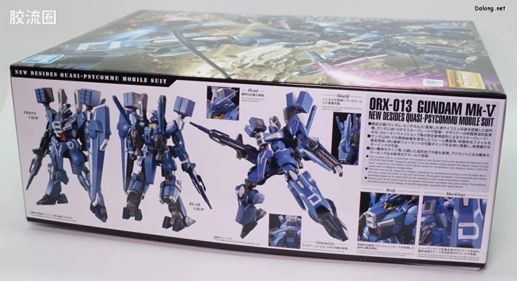 P-Bandai MG 1/100 ORX-013 Gundam Mk-V