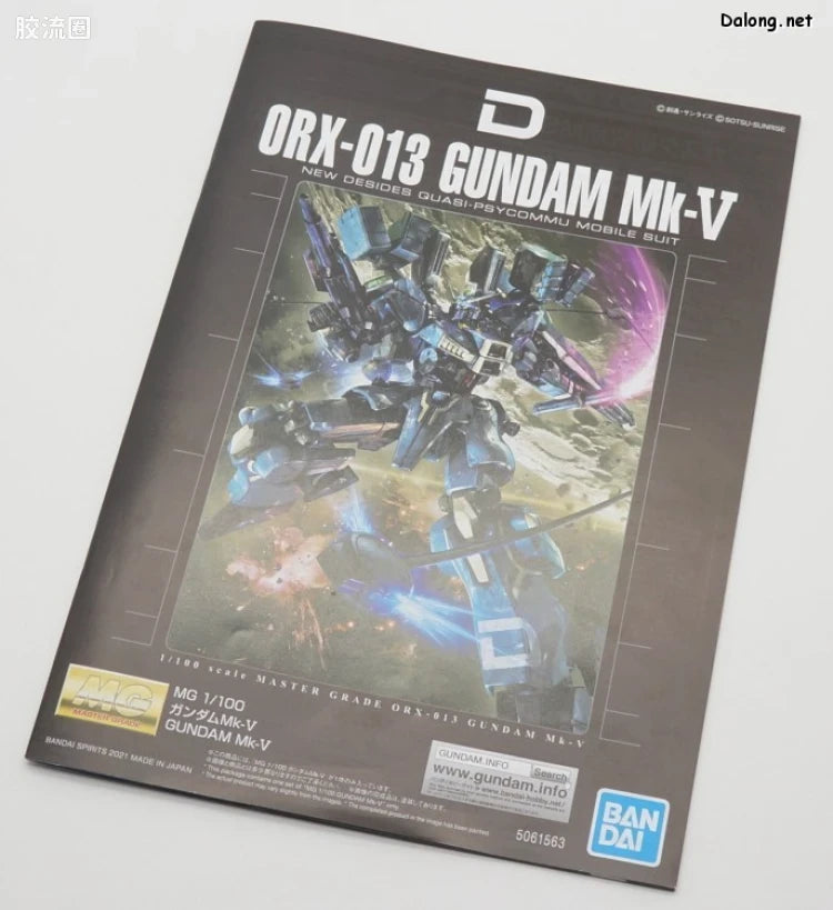 P-Bandai MG 1/100 ORX-013 Gundam Mk-V