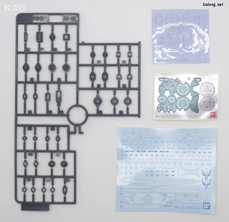 P-Bandai MG 1/100 Gundam Exia Repair III