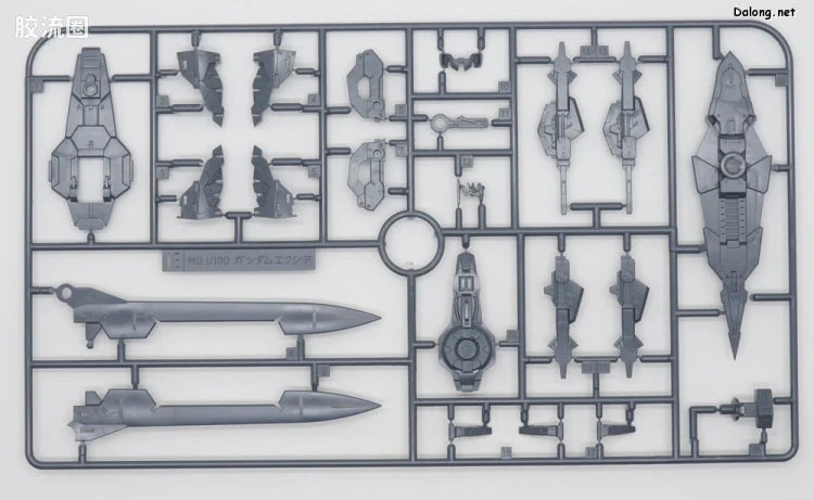 P-Bandai MG 1/100 Gundam Exia Repair III