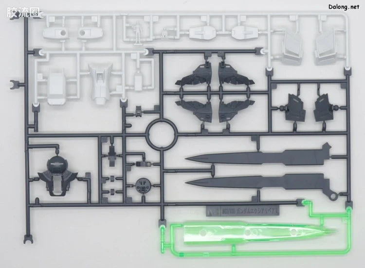 P-Bandai MG 1/100 Gundam Exia Repair III