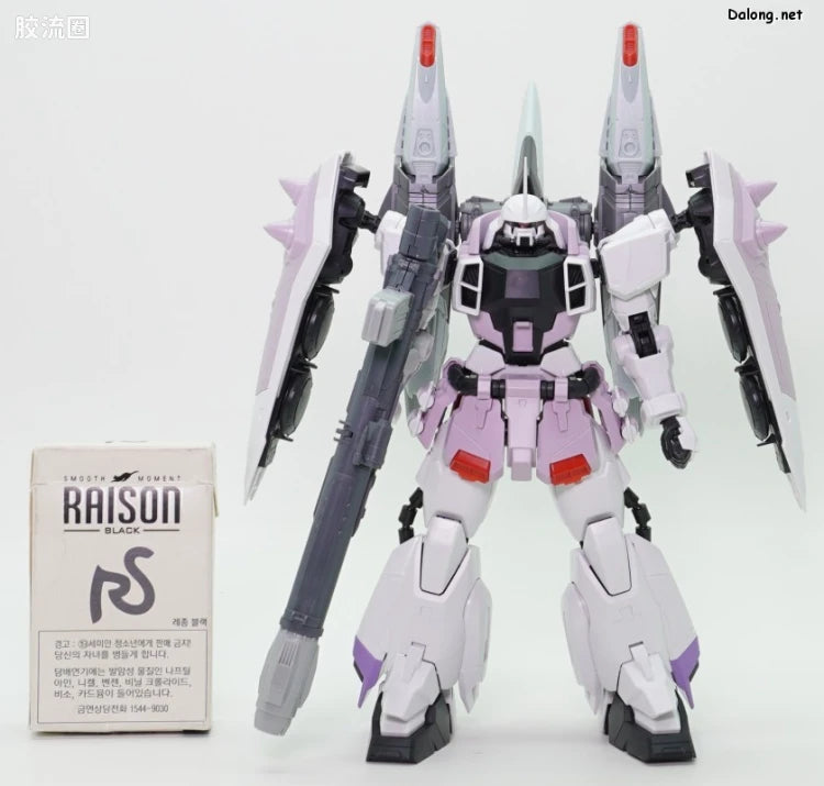 P-Bandai MG 1/100 ZGMF-1001/M Blaze Zaku Phantom (Rey Za Burrel Custom)