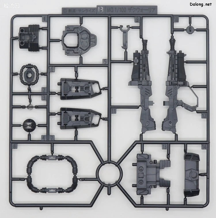 P-Bandai MG 1/100 ZGMF-1001/M Blaze Zaku Phantom (Rey Za Burrel Custom)