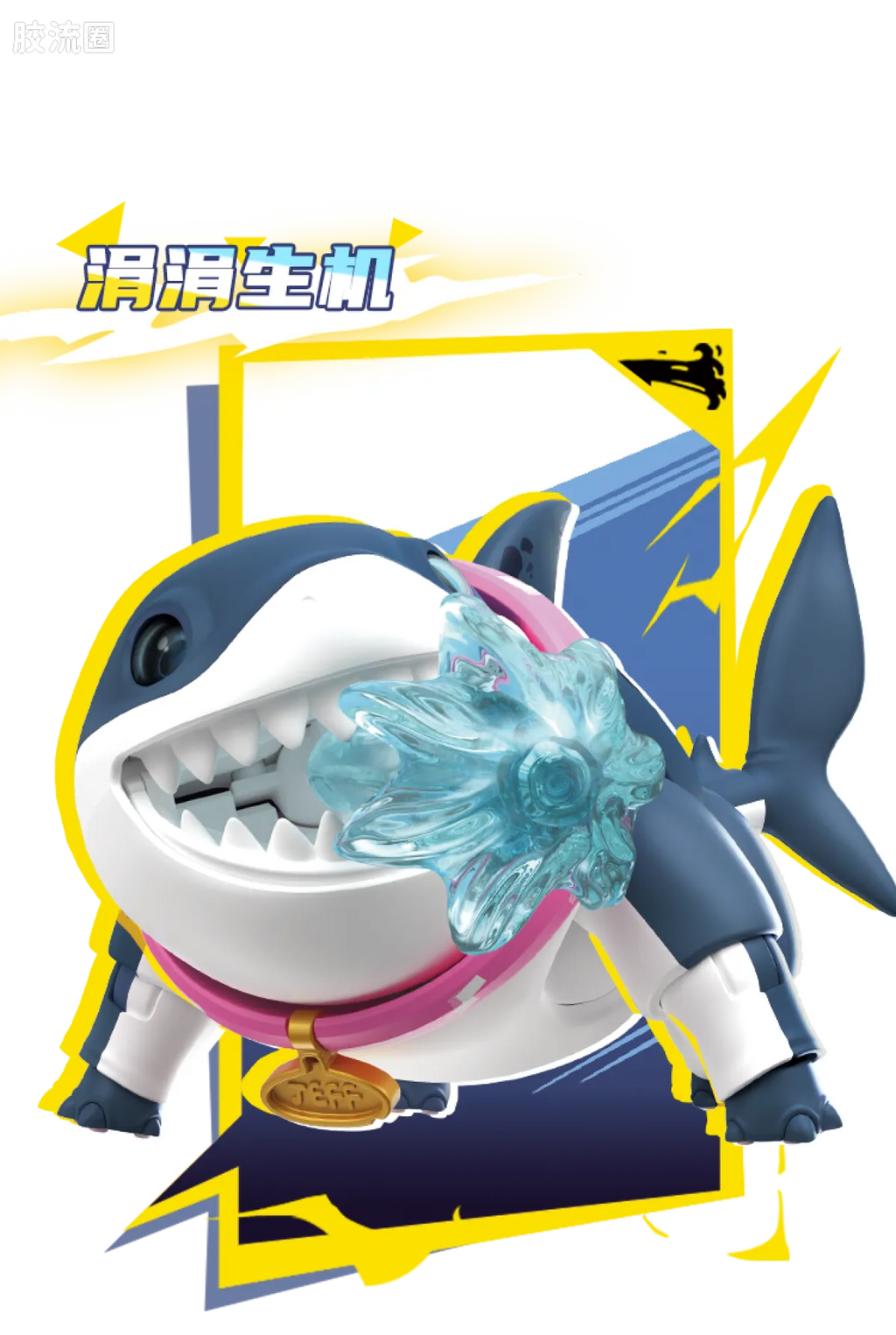 Blokees MARVEL RIVALS™ CHAMPION CLASS 12 JEFF THE LAND SHARK™ MODEL KITS | BLOKEES