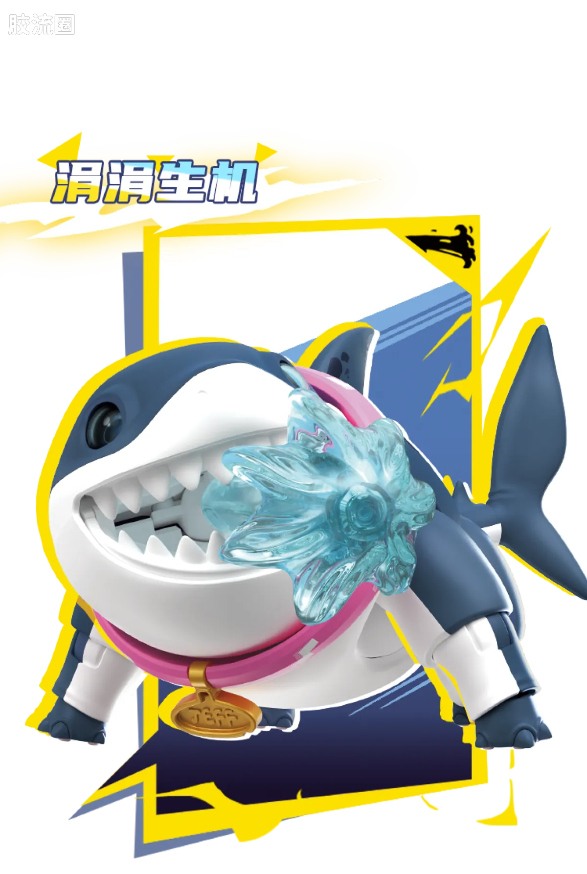 Blokees MARVEL RIVALS™ CHAMPION CLASS 12 JEFF THE LAND SHARK™ MODEL KITS | BLOKEES