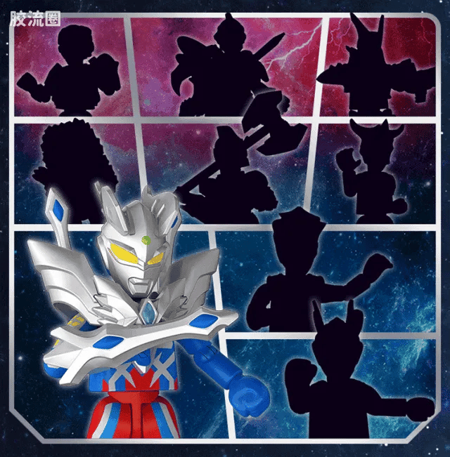 Blokees Ultraman Galaxy Version 08 Ultimate Shining