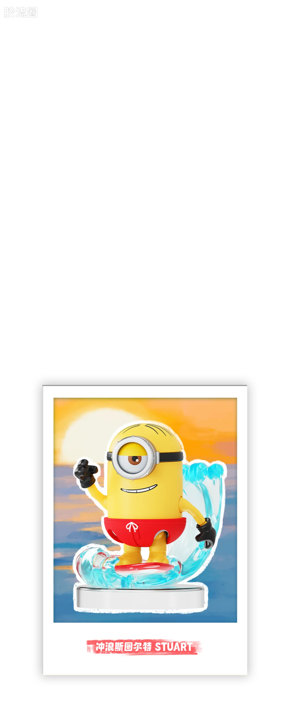 Blokees Minions Mokoo Series 02 Summer Bello