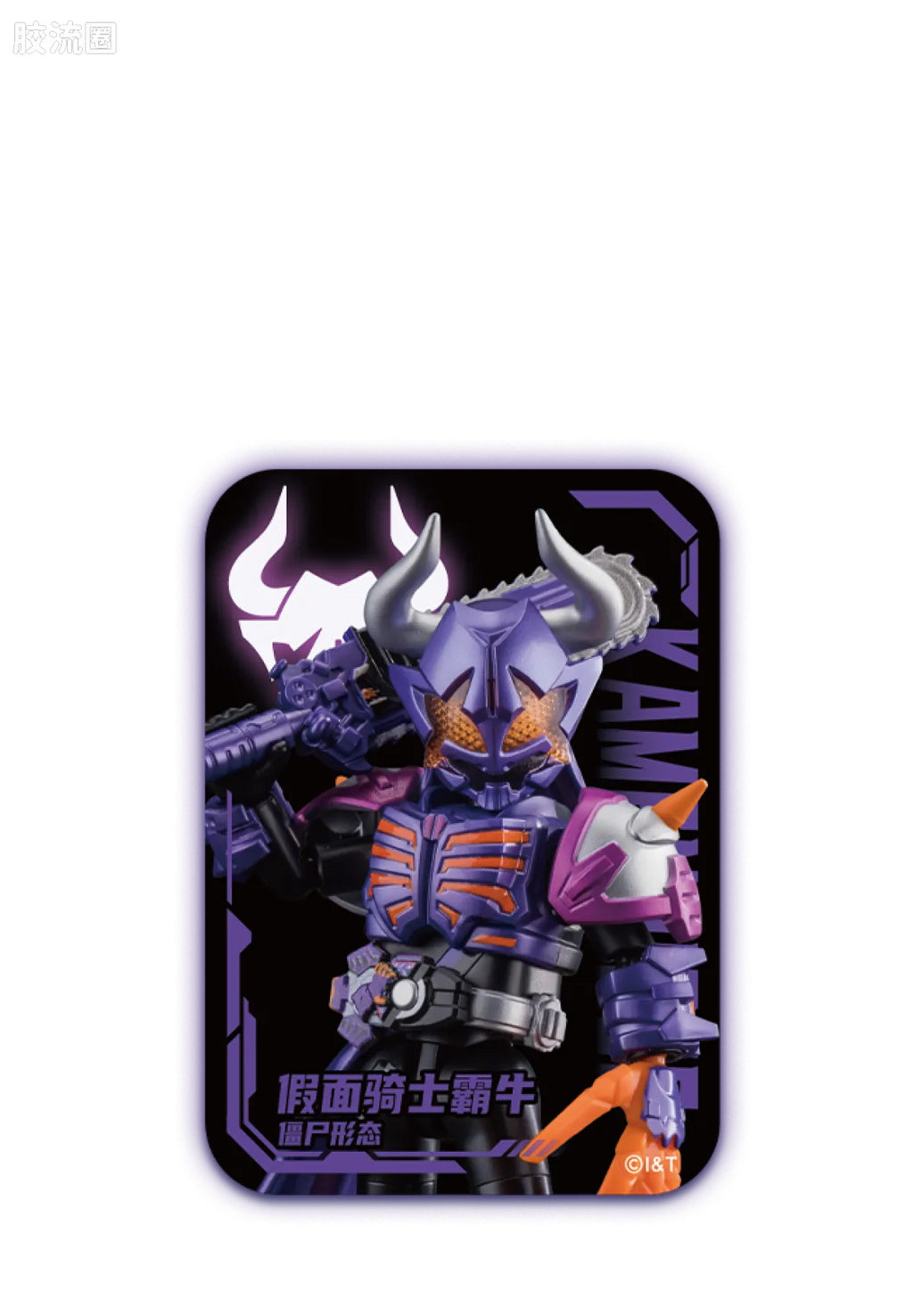 Blokees Kamen Rider Galaxy Version Vol 1 - Highlight Moment
