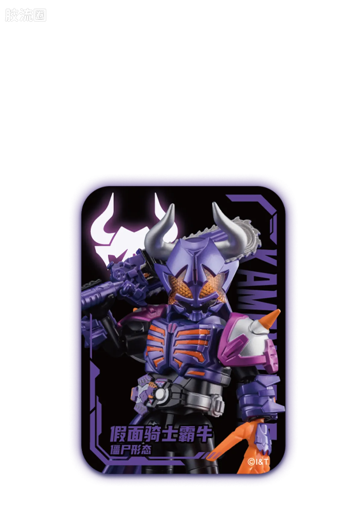 Blokees Kamen Rider Galaxy Version Vol 1 - Highlight Moment