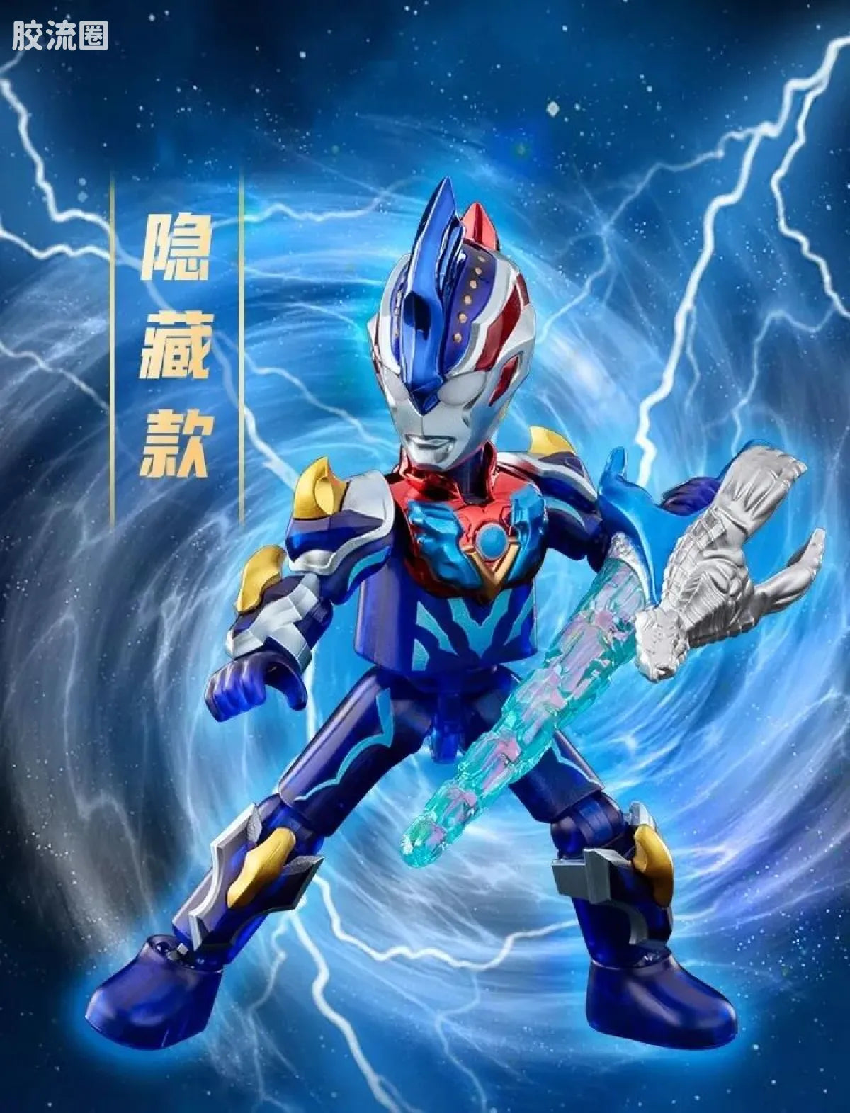 Blokees Ultraman Galaxy Version 09 Glitter Ginga