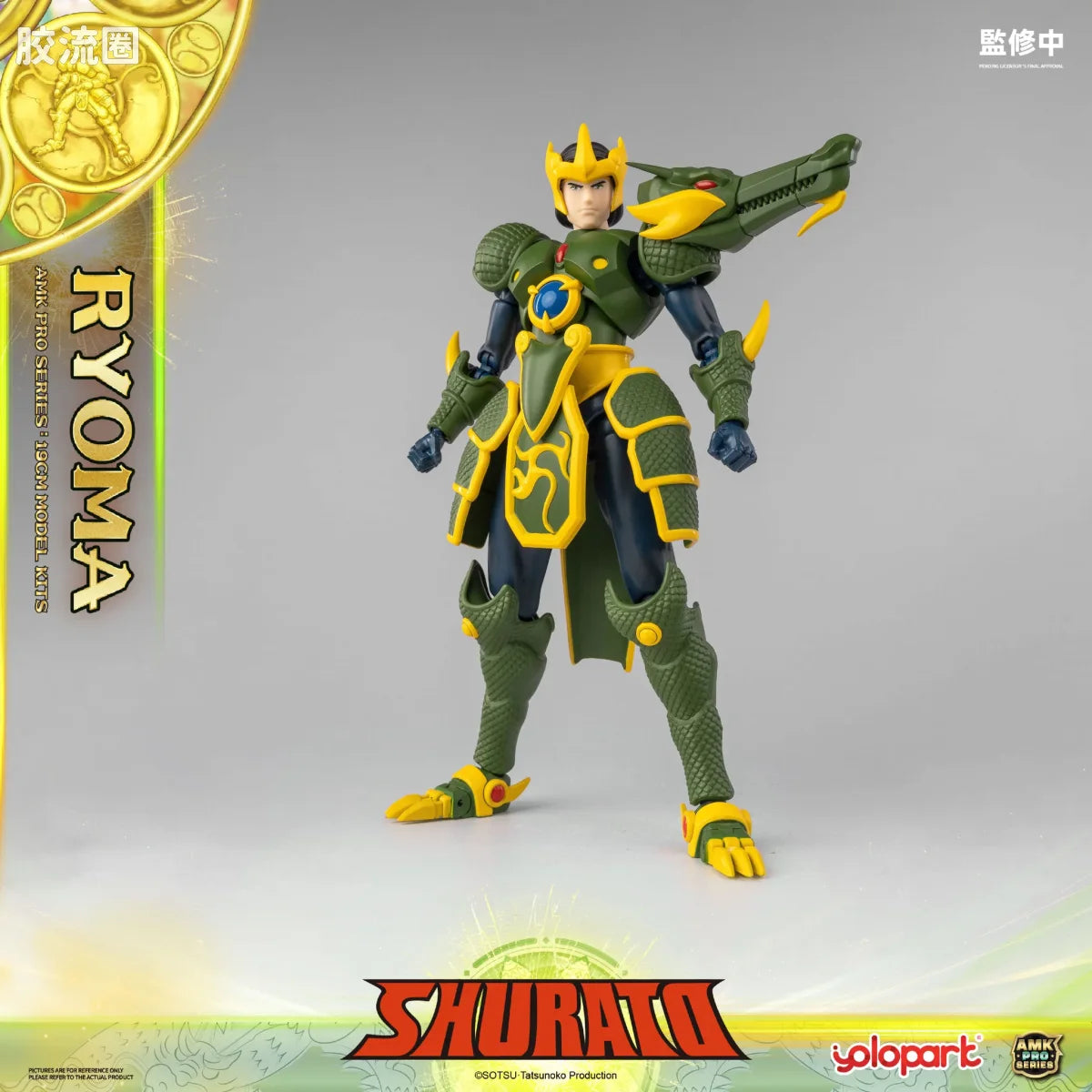 YOLOPARK Amk Pro Series Shurato King Dragon Ryoma Model Kits