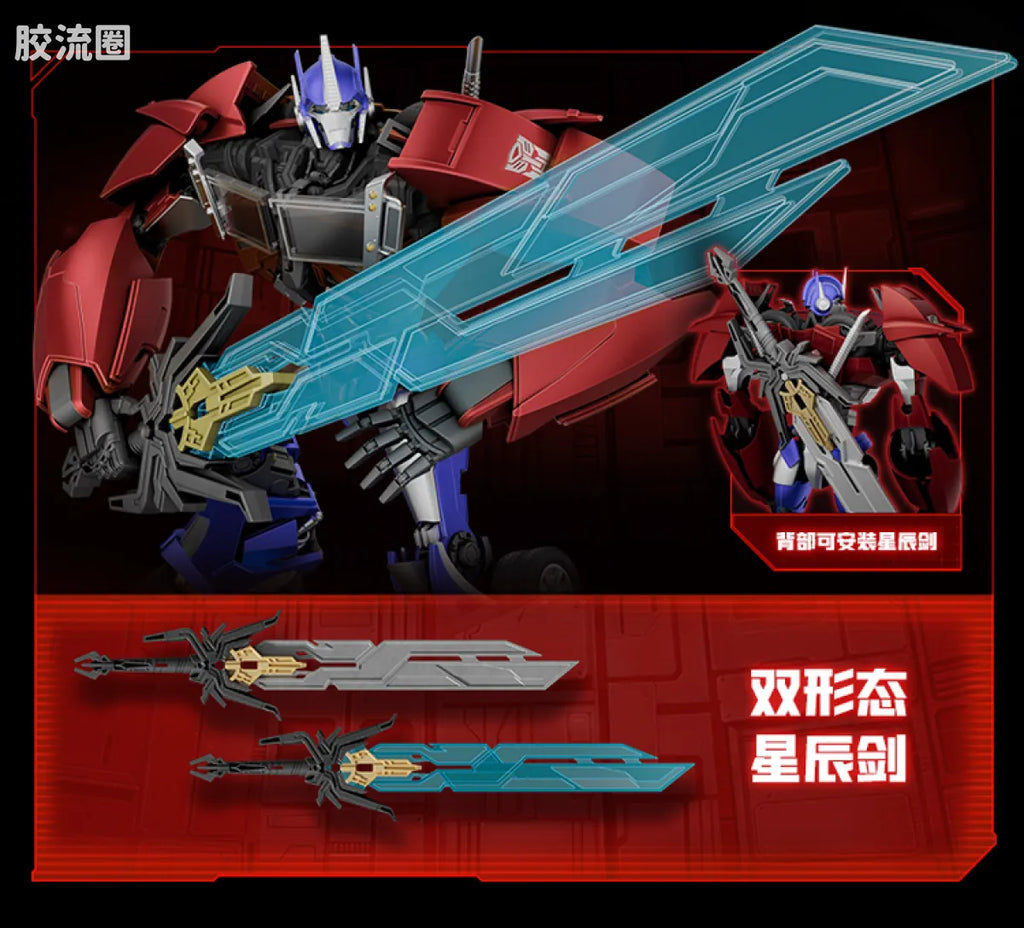 Blokees Transformers Action Edition 06 Optimus Prime (Transformers: Prime)