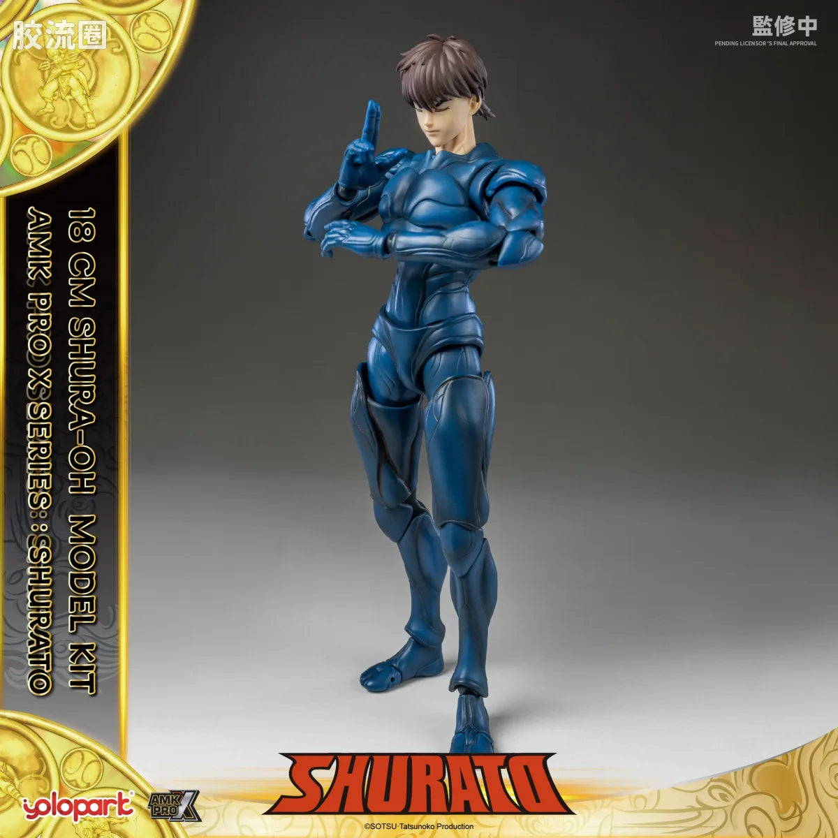 YOLOPARK Series Shurato Shurato