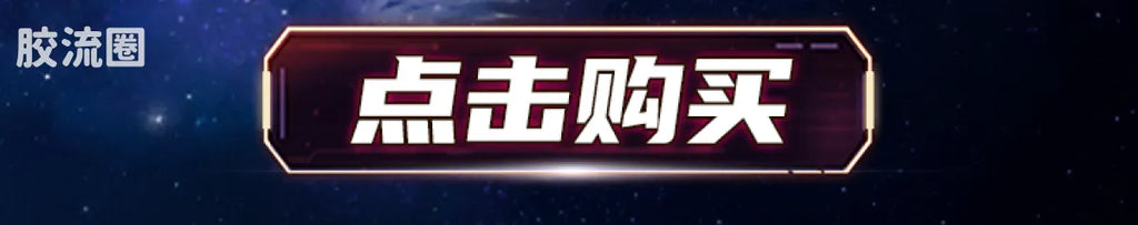 Blokees Ultraman Legend Edition Noa