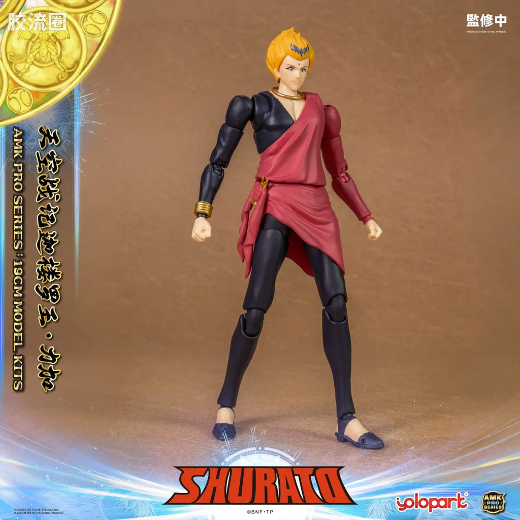 YOLOPARK Rpe Order Shurato Amk Pro Series Reiga Model Kit