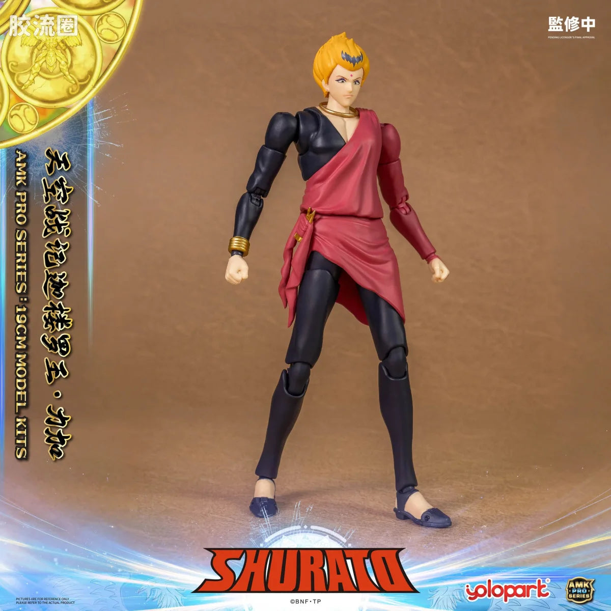 YOLOPARK Rpe Order Shurato Amk Pro Series Reiga Model Kit