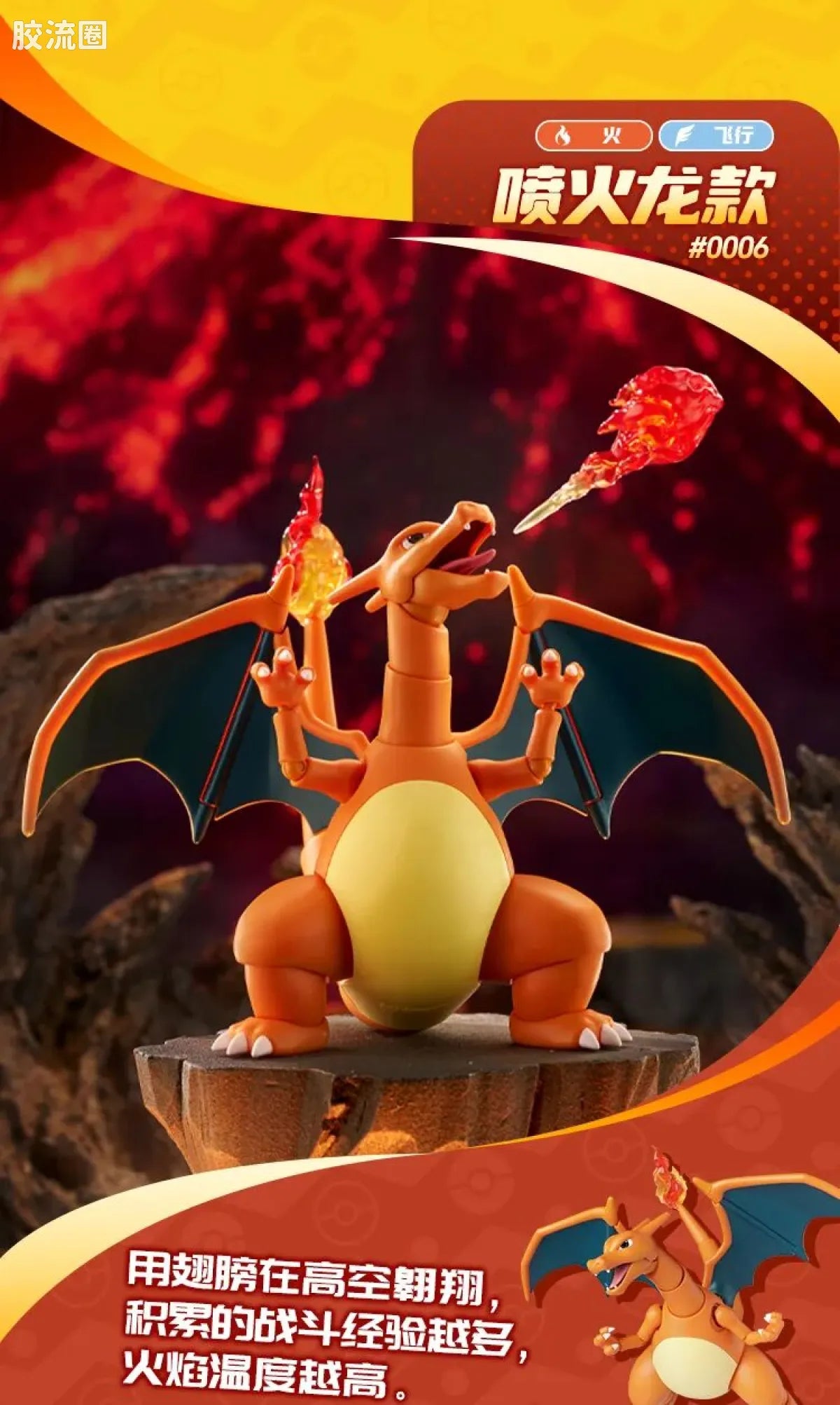 Blokees Pokemon Classic Ver S (source 155131)