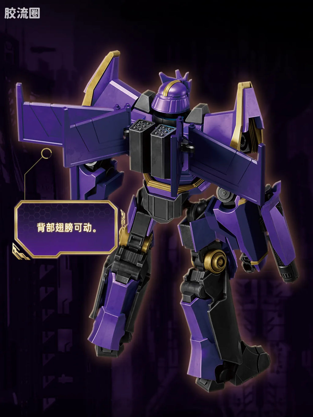 Blokees Transformers DX Classic Class 21 Jet Wing Optimus Prime