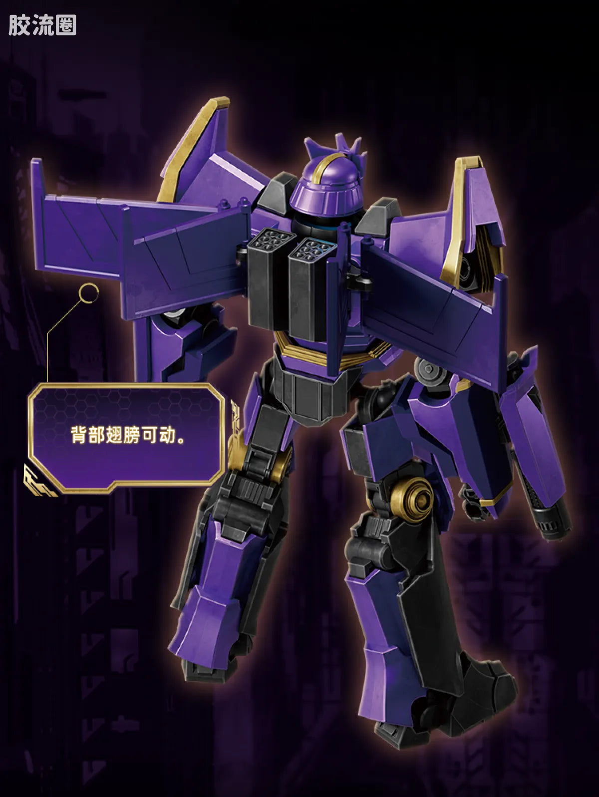 Blokees Transformers DX Classic Class 21 Jet Wing Optimus Prime
