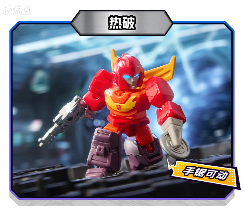 Blokees Transformers Defender Version 03 Heavy Metal War