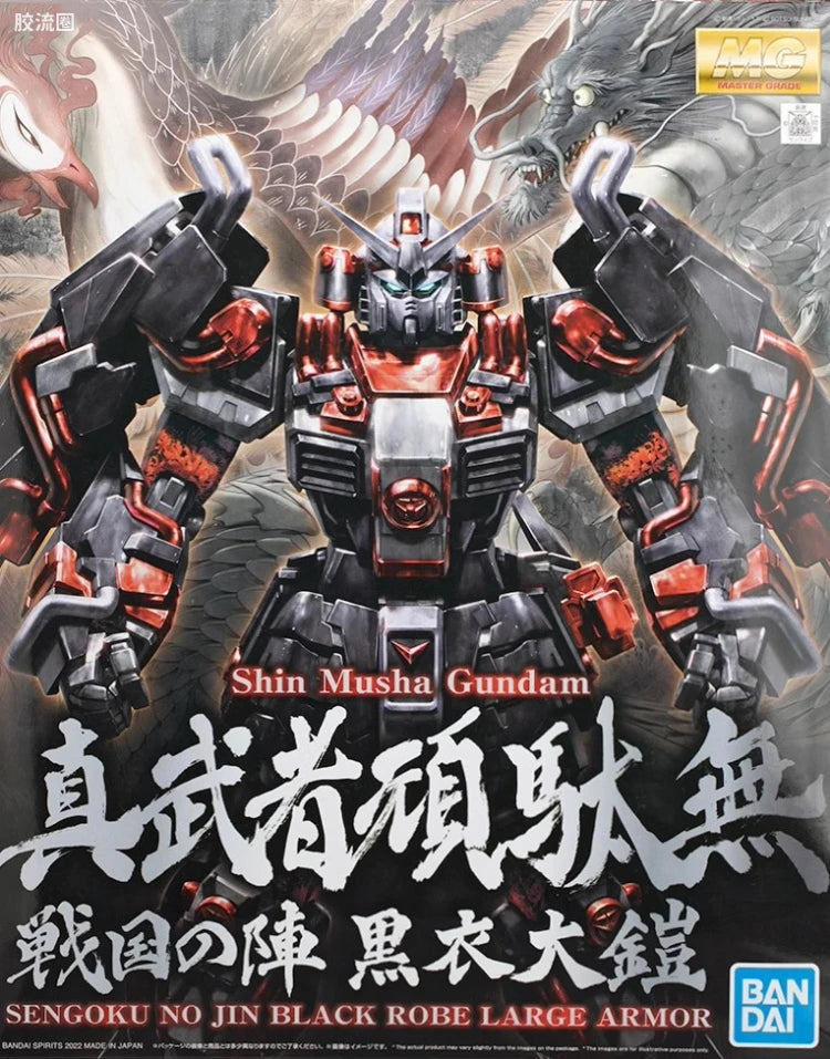 P-Bandai MG 1/100 Shin Musha Gundam Sengoku no Jin Black Robe Large Armor