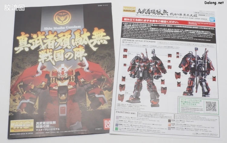 P-Bandai MG 1/100 Shin Musha Gundam Sengoku no Jin Black Robe Large Armor
