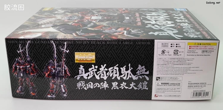 P-Bandai MG 1/100 Shin Musha Gundam Sengoku no Jin Black Robe Large Armor