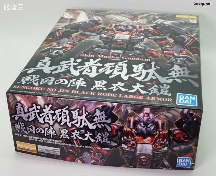 P-Bandai MG 1/100 Shin Musha Gundam Sengoku no Jin Black Robe Large Armor