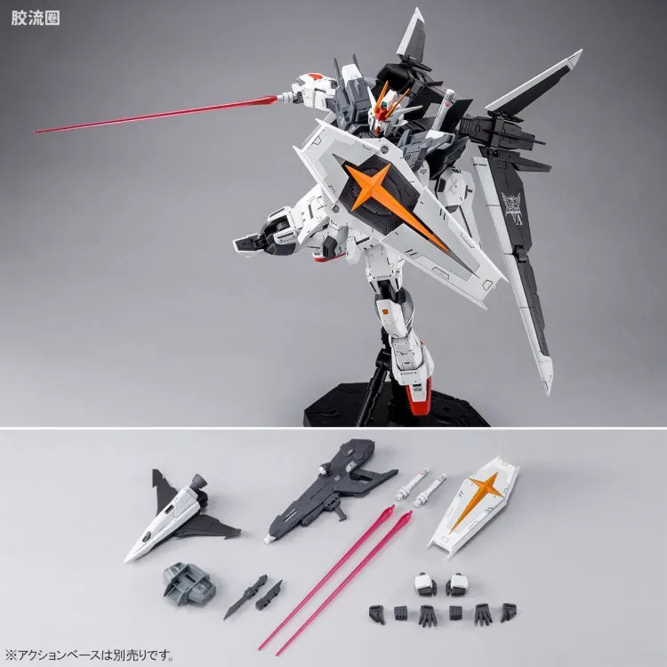 P-Bandai MG 1/100 Gundam EX Impulse