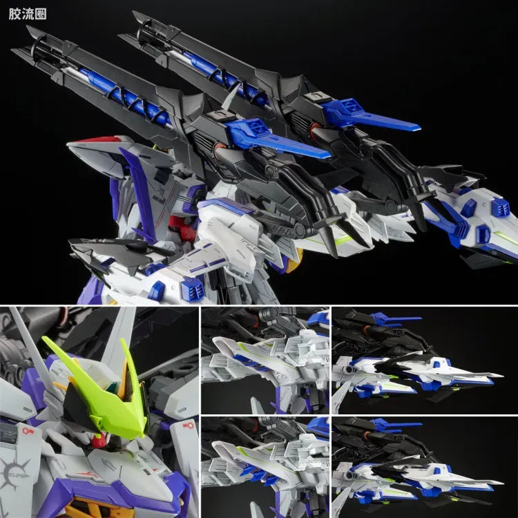 P-Bandai MG 1/100 Eclipse Gundam Raijin Equipment