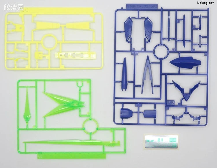 P-Bandai MG 1/100 Eclipse Gundam Raijin Equipment