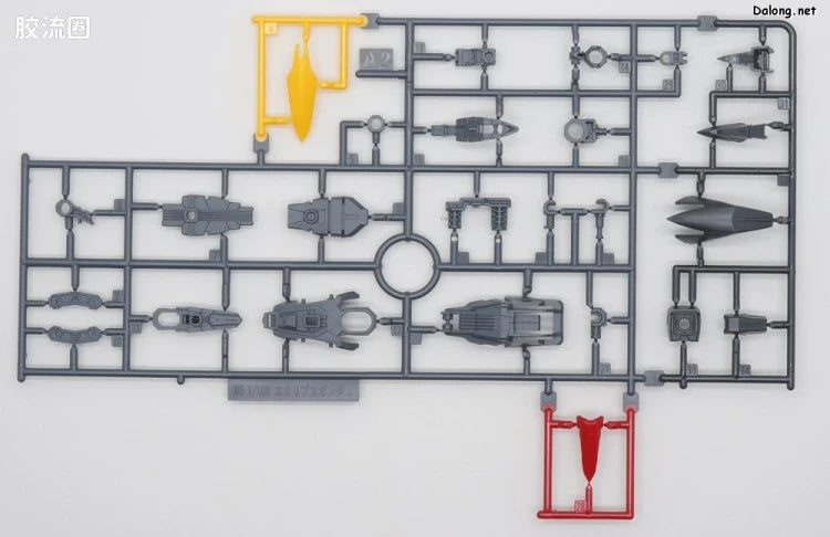 P-Bandai MG 1/100 Eclipse Gundam Raijin Equipment