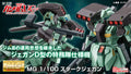 MG 1/100 Stark Jegan