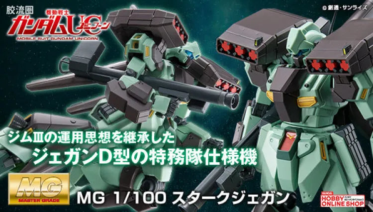 MG 1/100 Stark Jegan