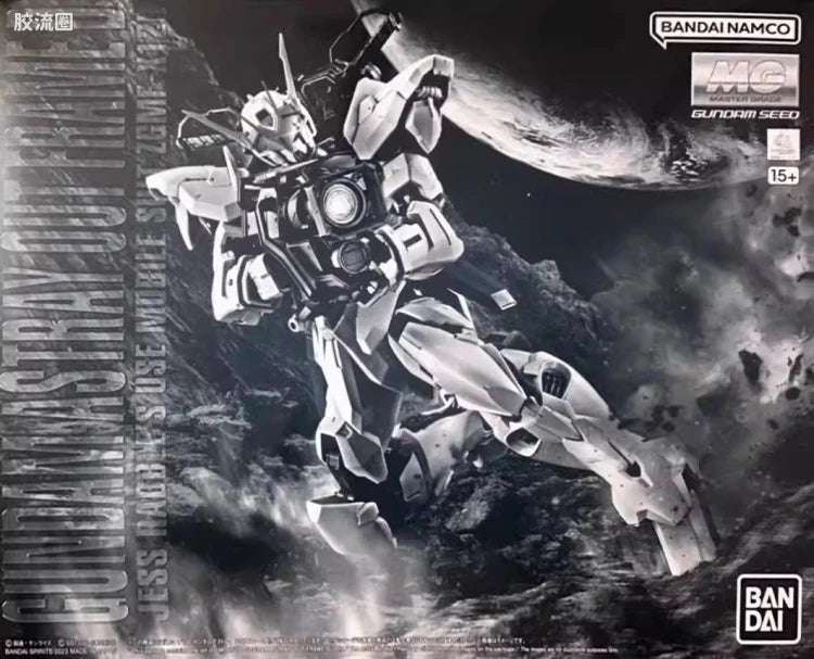 MG 1/100 Gundam Astray Out Frame D