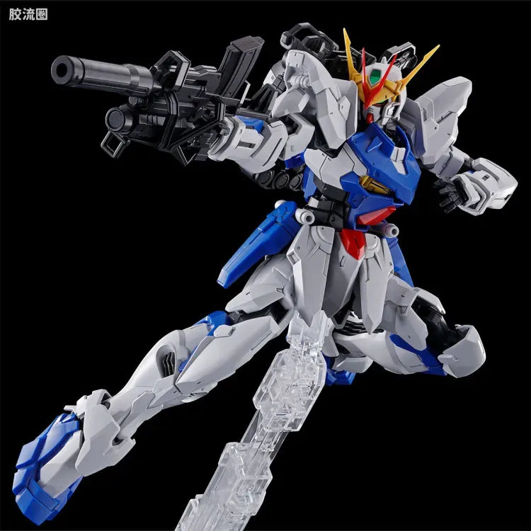 MG 1/100 Gundam Astray Out Frame D