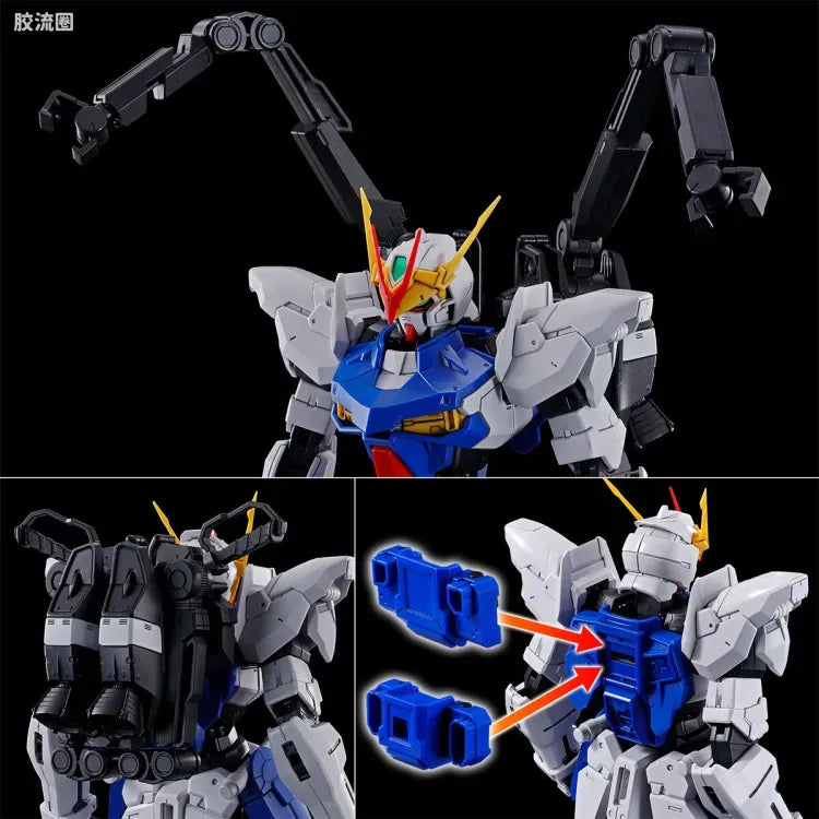 MG 1/100 Gundam Astray Out Frame D