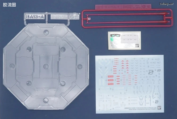 MG 1/100 Gundam Astray Out Frame D
