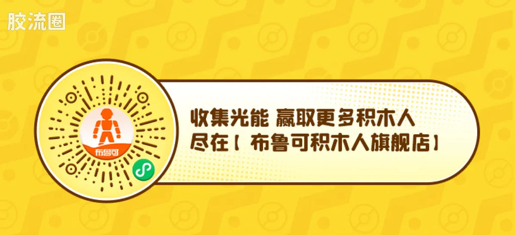 Blokees Pokemon Classic Ver L (source 155134)