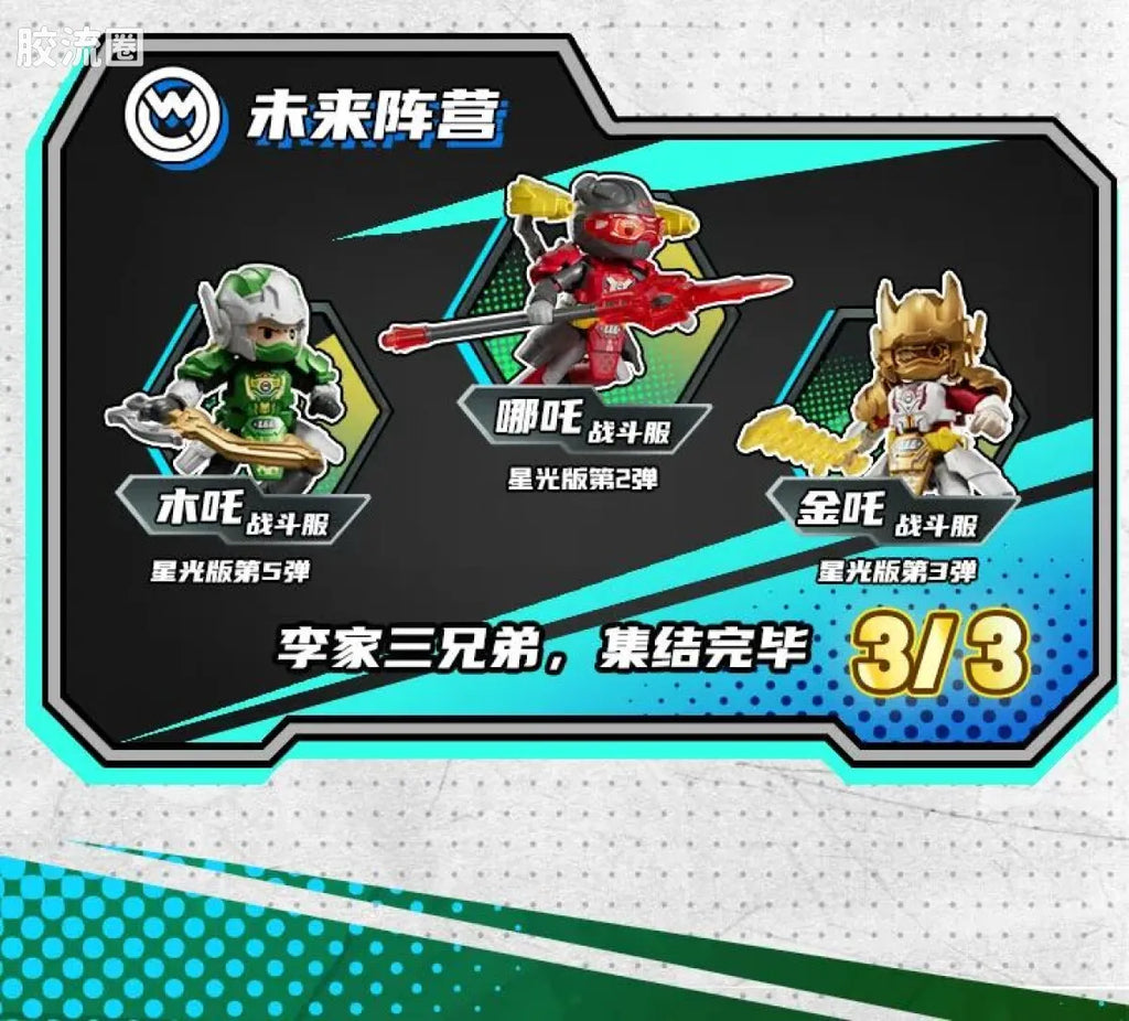 Blokees Herospire Warrior Version 05 - Generals Contest
