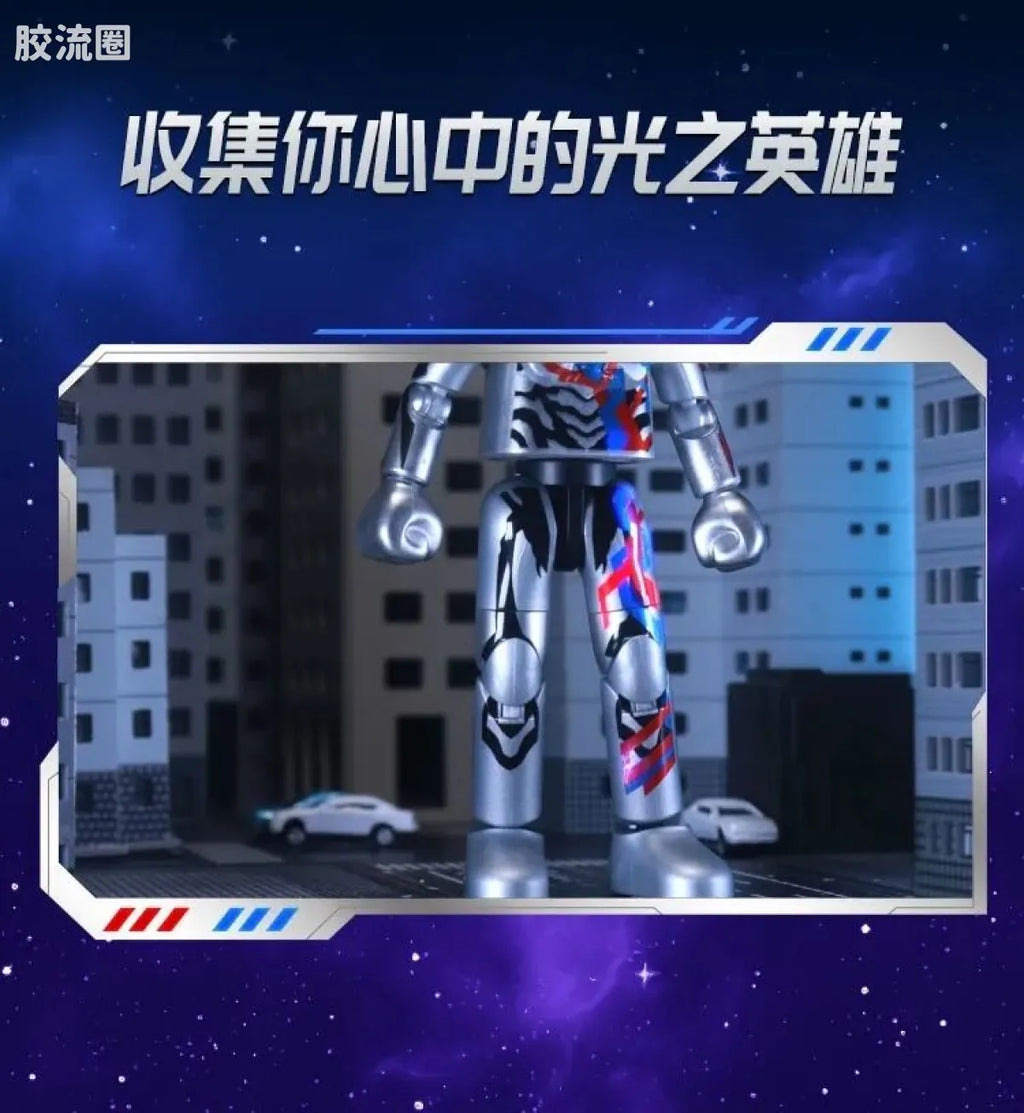 Blokees Ultraman Galaxy Version 12 Blazar’s Starlight