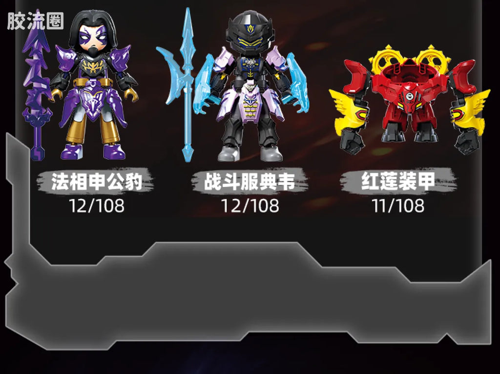Blokees Herospire Warrior Version 02 Fearless Demon Child