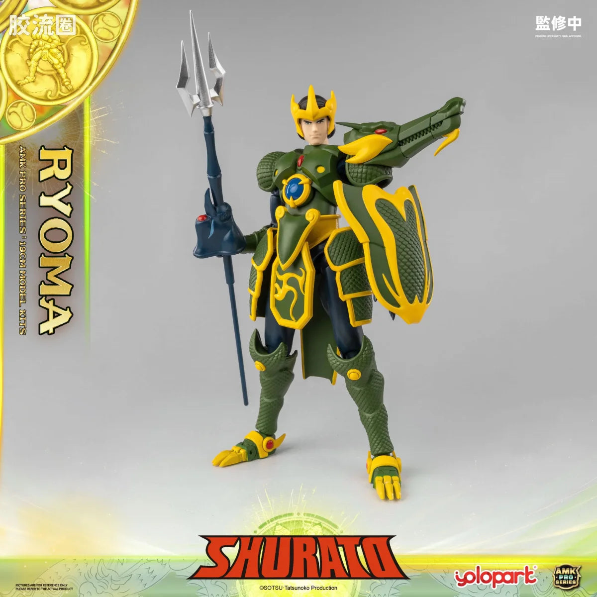 YOLOPARK Amk Pro Series Shurato King Dragon Ryoma Model Kits