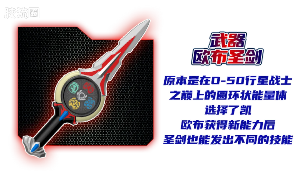 Blokees Ultraman Classic Theme Version - Ultraman Z Alpha Edge