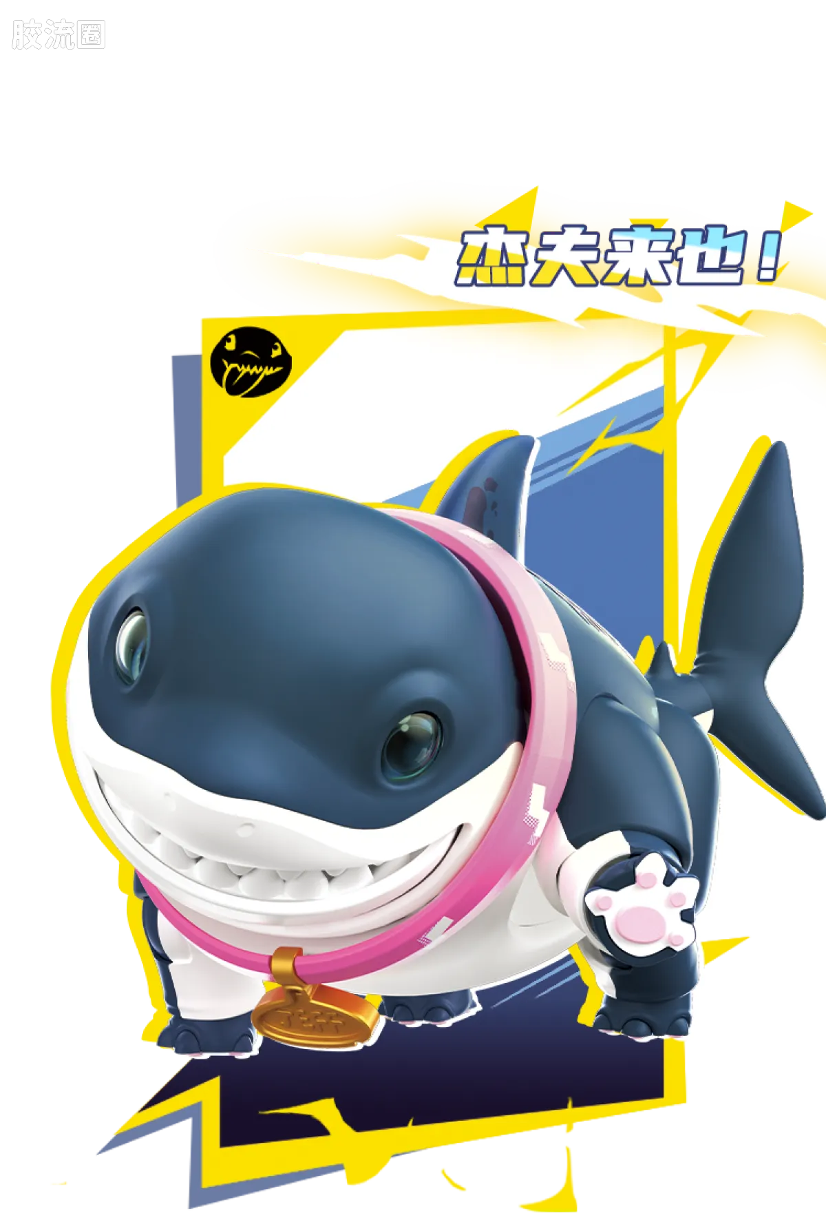 Blokees MARVEL RIVALS™ CHAMPION CLASS 12 JEFF THE LAND SHARK™ MODEL KITS | BLOKEES