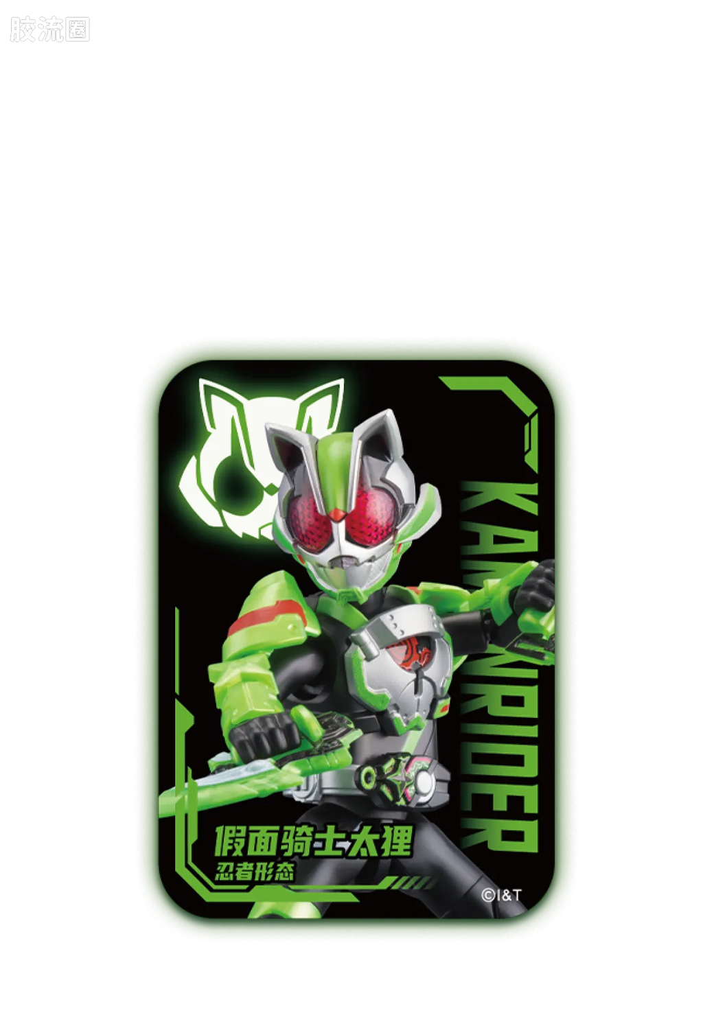 Blokees Kamen Rider Galaxy Version Vol 1 - Highlight Moment